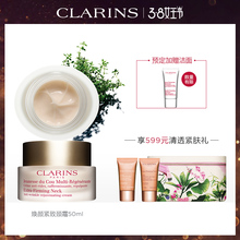 女王节预售 娇韵诗焕颜紧致颈霜50ml淡化颈纹提拉光滑年轻抗皱