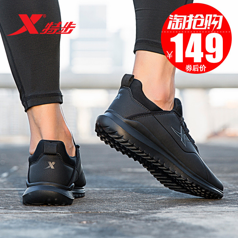 Special men's shoes Running shoes 2018 Autumn new casual leather sports shoes Black travel shoes Lightweight running shoes Men