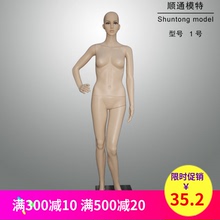 店塑料模特服装 女橱窗 服装 模特道具女全身 人体仿真 韩式 女装
