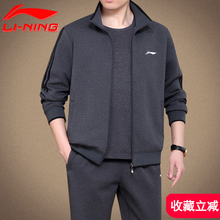 春季李宁运动套装男中老年大码爸爸休闲套装中年春秋运动服三件套