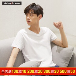 美特斯邦威短袖t恤男春夏装韩版时尚V领上衣服男装潮流修身打底衫