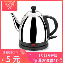 长嘴电热水壶不锈钢家用快速壶泡茶壶煮水壶随手泡烧水壶自动断电
