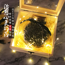 生日礼物女生圣诞节特别走心惊喜药丸情话 胶囊情书送感动男朋友