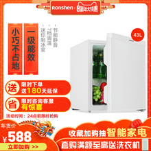 容声 Ronshen 43KT1 单门家用小冰箱小型宿舍节能冷藏一级