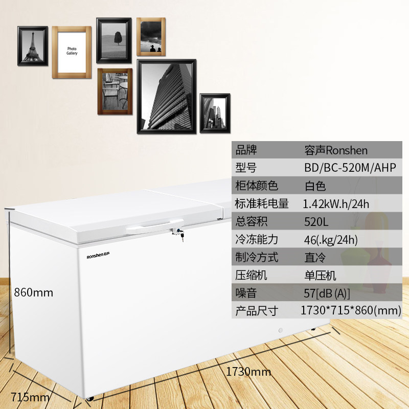 �������±���BD/BC-520M/AHP