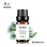 粤渝单方精油厂家正品纯雪松精油10ml香薰按摩控油去屑