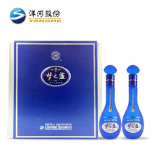洋河 梦之蓝m6 纪念版礼盒 迷你版 52度 65ml*2瓶 官方旗舰店