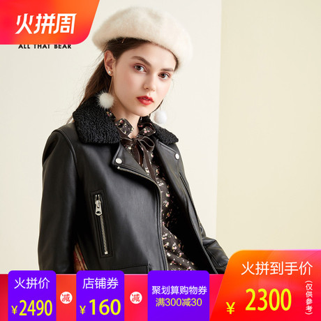 Teenie Weenie小熊2018女装秋冬新款小个子毛领皮衣短款外套商品大图