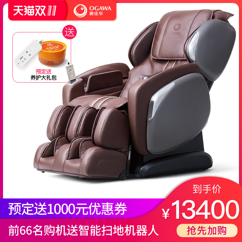 �¼ѻ����ܰ�Ħ��OG-7501