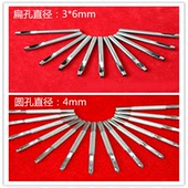 标准皮带打孔器 腰带打孔冲钉皮带冲子一根 针扣皮带专用冲孔器