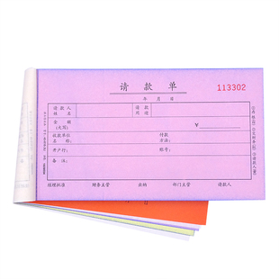 财务会计 正版现货 第五版第5版 基础会计习题