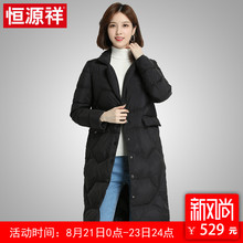 恒源祥羽绒服女中长款轻薄2018秋冬新款韩版时尚连帽宽松休闲外套图片