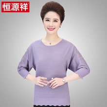 恒源祥2018春秋季新款女士针织衫纯色圆领修身显瘦毛衣中年套头衫图片