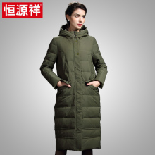恒源祥冬季女装连帽羽绒服女中长款保暖中老年上衣女休闲反季清仓图片