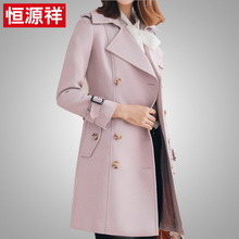 恒源祥2018春秋季新款女士中长款风衣修身显瘦纯色Polo领大气外套图片