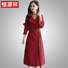 恒源祥女士长款风衣纯色双排扣西装领甜美高腰型大衣系带显瘦外套图片