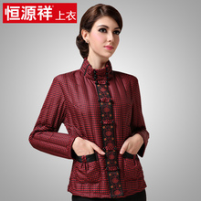 恒源祥女士短款保暖中老年人妈妈装轻薄羽绒服女内胆羽绒上衣图片