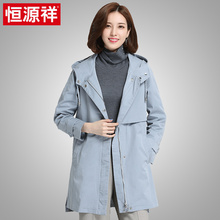恒源祥连帽风衣女中长款韩版春秋季2018新款端庄大气休闲长袖外套图片