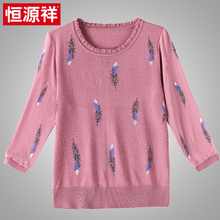恒源祥针织T恤衫女中老年妈妈装2018秋装新款圆领七分袖宽松上衣图片