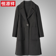 恒源祥秋冬呢大衣女中长款复古赫本风双面呢子纯羊毛外套2018新款图片