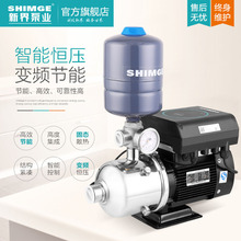 新界水泵变频增压泵家用静音自吸泵自来水恒压智能抽水加压泵定制