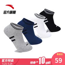 安踏袜子官网旗舰店男短袜2019夏季新款 纯棉透气防臭跑步运动袜子