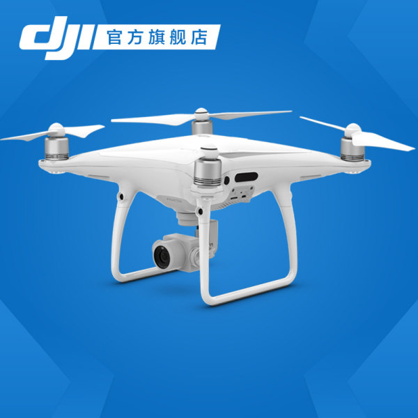 DJI大疆精灵 Phantom 4 Pro 智能航拍无人机 4向避障