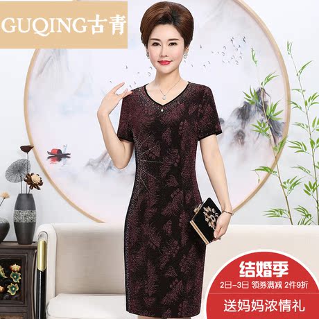 古青2018夏秋新品大码婚礼妈妈装 参加婚宴礼服连衣裙中老年女装商品大图