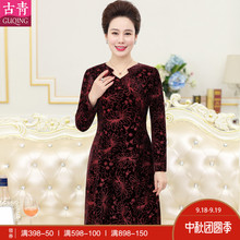 古青2017秋冬新款连衣裙婚庆婚礼妈妈装中老年金丝绒婚宴礼服图片