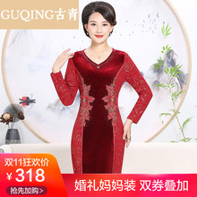 古青秋冬新款结婚新娘妈妈礼服大红连衣裙修身显中老年岳母礼服图片