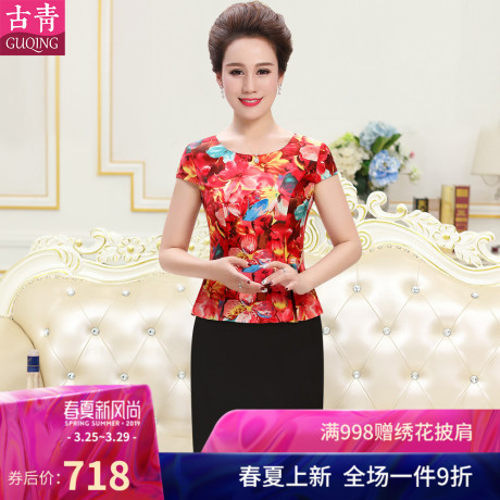 古青婚礼妈妈装夏真丝桑蚕丝连衣裙喜庆彩色婚宴装旗袍裙商品大图