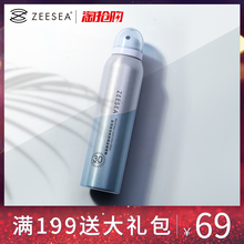 ZEESEA滋色冰爽清透隔离防晒霜素颜喷雾全身补水保湿学生军训