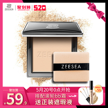 ZEESEA滋色蜜粉饼定妆持久遮瑕控油防水高光散粉修容干粉底正品