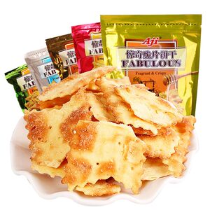 苏打薄脆咸味饼干零食