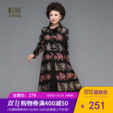 籽煊中老年女秋装2018新款时尚高贵假两件妈妈舒适打底长连衣裙图片