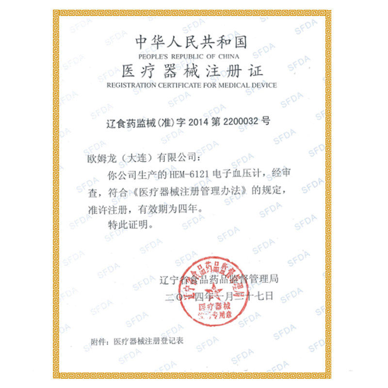 ŷķ��Ѫѹ��HEM-6121