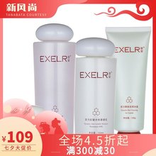 萱姿旗舰店化妆品宣姿活力抗皱养颜液补水保湿套装