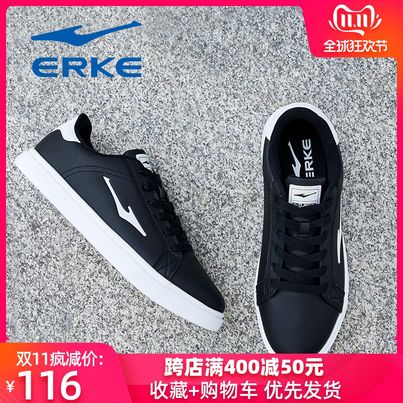 ERKE board shoes men's shoes small white shoes 2019 new winter men's casual versatile low top sports shoes trend