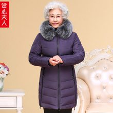 中老年人女妈妈装冬季大码加厚羽绒服60岁70奶奶装大毛领冬装外套图片