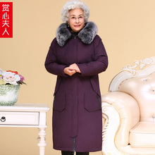 中老年人女装妈妈装冬季羽绒服过膝60-70岁奶奶装80品质大码加厚图片