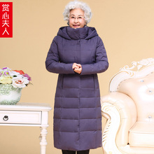 中老年人女妈妈装中长款过膝羽绒服大码加厚60岁70奶奶装保暖外套图片