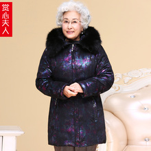 中老年人女装冬季羽绒服大码加厚奶奶装60-70岁80妈妈装保暖外套图片