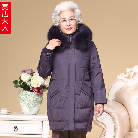 中老年人女装妈妈冬季加厚大码羽绒服60岁70奶奶装80太太保暖外套商品大图