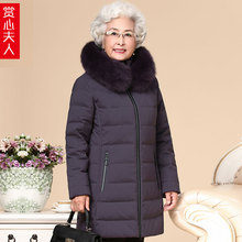 中老年人女装妈妈装冬装羽绒服2018新款60岁70气质奶奶装保暖外套图片