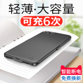 一体背甲原装 iphone6背夹式充电宝苹果7plus电池6S专用8P超薄手机壳无线冲便携器6sp移动电源大容量夹背正品