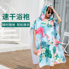 游泳毛巾衣吸水速干换衣披风浴袍成人女士沙滩巾可穿连帽斗篷浴巾