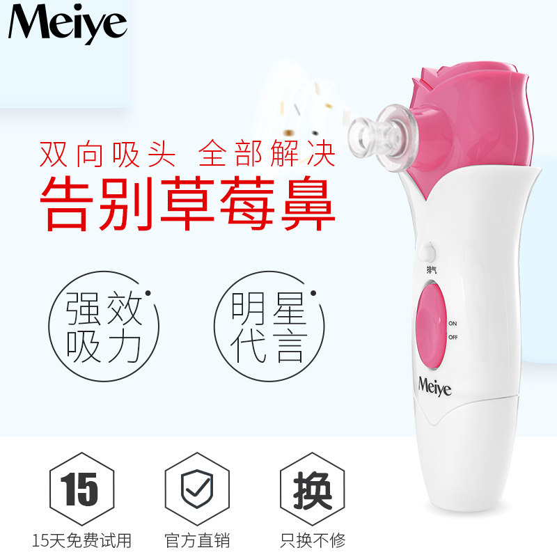 ��ҵ�綯����ͷ����RCB-280