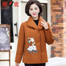雅鹿2018妈妈冬装 时尚高贵中老年女羽绒服短款 翻领大码外套加厚图片