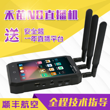 禾苗N8导播+4g直播机 婚庆微信户外HDMI高清视频推流直播编码器