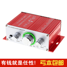 2001 家用直流12V小功放 迷你小型功放机 2.0声道桌面音响功放